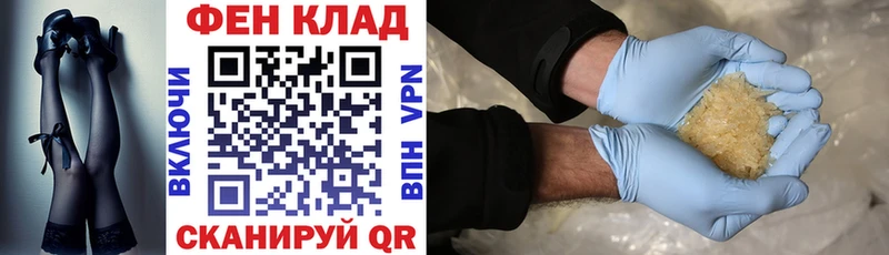 АМФ 98%  Купить  Удомля 