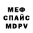 Кетамин VHQ Damaris Hernandez