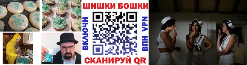 Купить закладки  Удомля  Cannafood марихуана 
