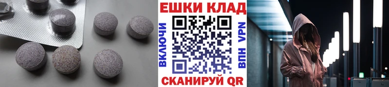 Экстази Punisher  Купить закладки  Удомля 