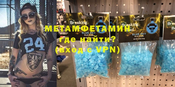 героин Белокуриха