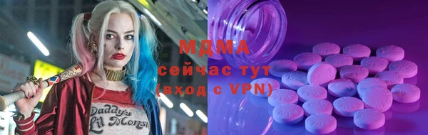 героин Белокуриха