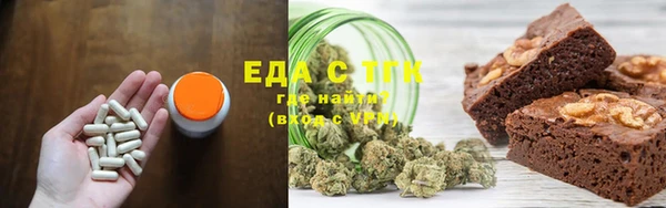 трава Беломорск