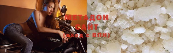 трава Беломорск