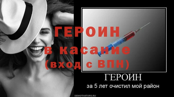 трава Беломорск