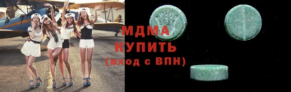 ПСИЛОЦИБИНОВЫЕ ГРИБЫ Белоозёрский