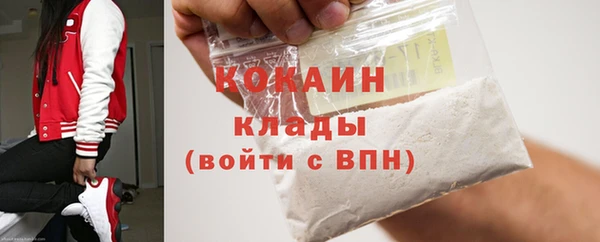 героин Белокуриха
