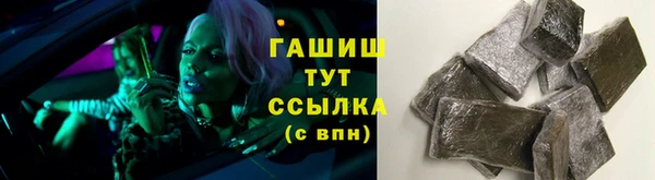 винт Армянск