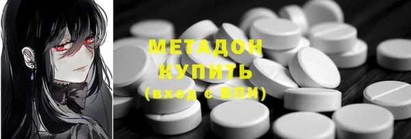 трава Беломорск