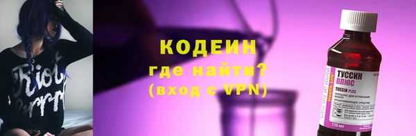 ПСИЛОЦИБИНОВЫЕ ГРИБЫ Белоозёрский