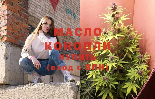 трава Беломорск