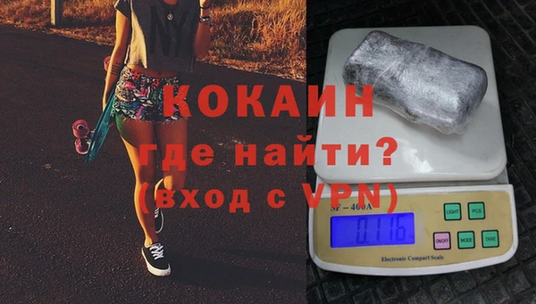 альфа пвп Навашино