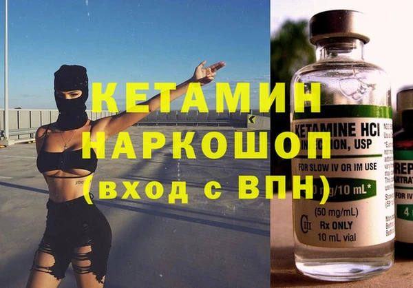 героин Белокуриха