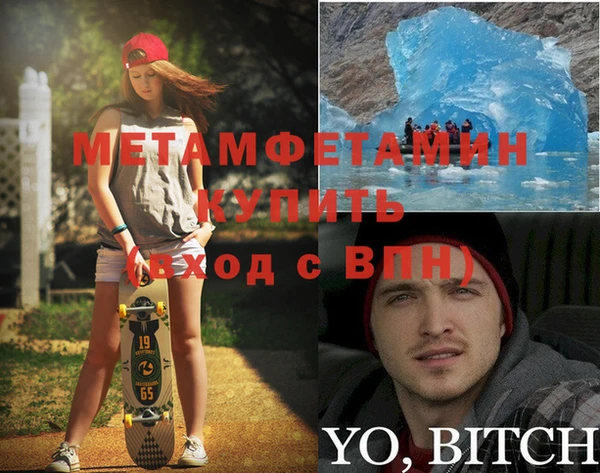 героин Белокуриха