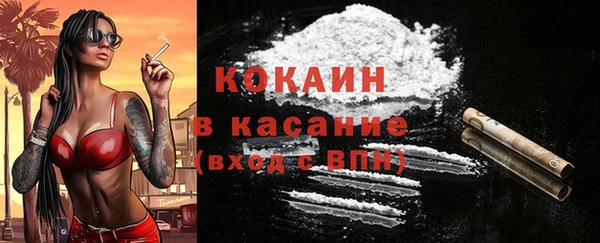 героин Белокуриха