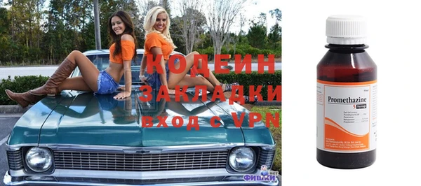 трава Беломорск