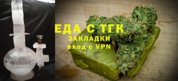 трава Беломорск