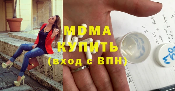 трава Беломорск