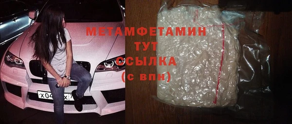 ПСИЛОЦИБИНОВЫЕ ГРИБЫ Белоозёрский