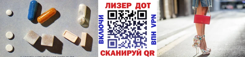 Купить закладки  Удомля  ЛСД экстази ecstasy 