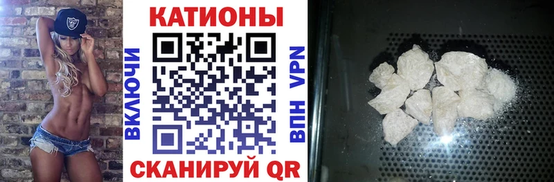 Мефедрон  Удомля