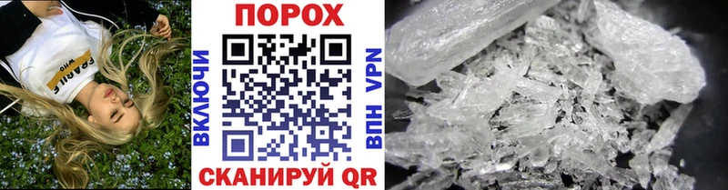 Купить где  Удомля  Первитин кристалл 