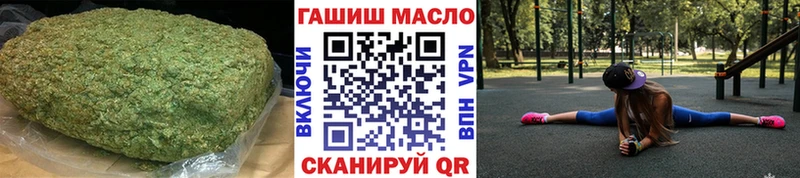 Дистиллят ТГК Wax  Купить закладки  Удомля 